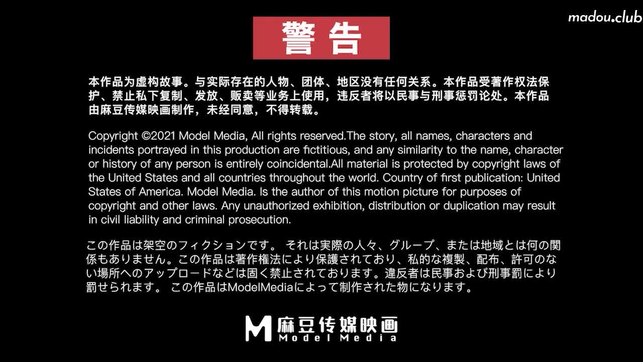 MMZ051 清纯女孩破处仪式 乱伦 哥哥插干粉嫩初鲍