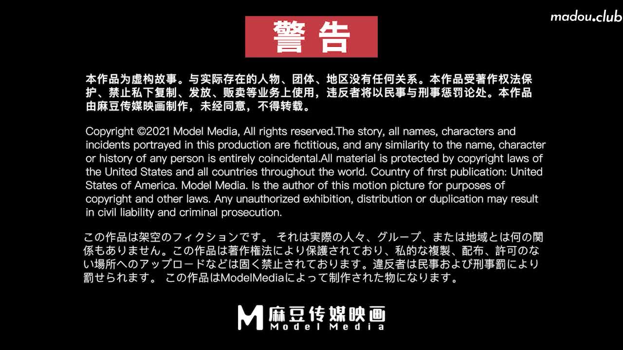 MDWP0009 桃色按摩院  暗处偷拍 金钱诱惑性爱陷阱