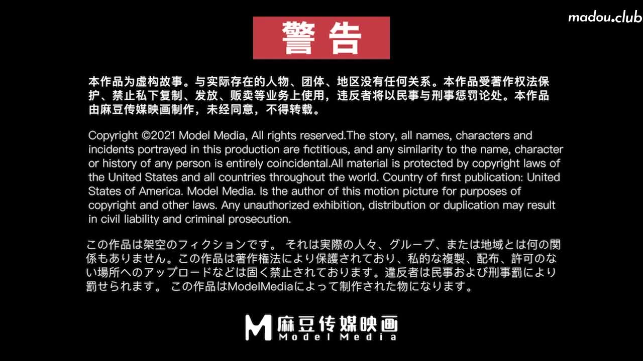 MMZ050 圆我初恋梦 久别胜新欢姐弟干柴烈火