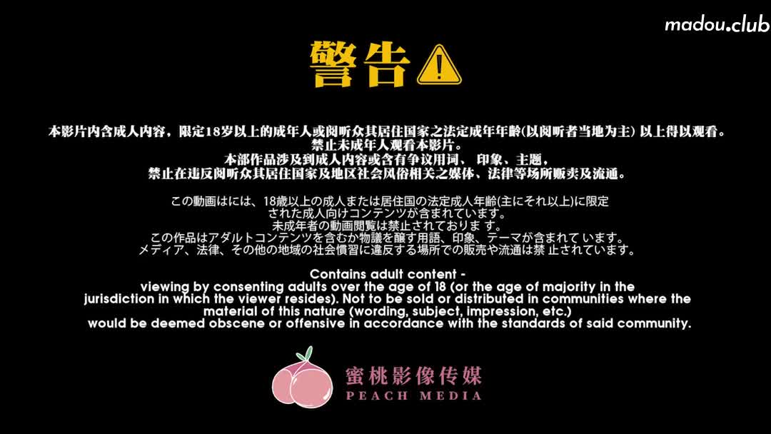 PMU002 多人混战-不良少女用肉体征服校长