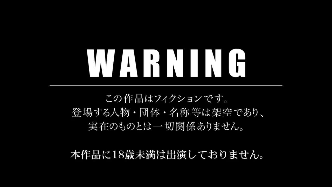OTIM-250 一边玩弄发育良好的制服少女的乳头一边尝试调查 2