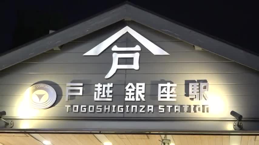 GANA-2904 认真调情，接一位来户越银座买职场礼物的服装店员