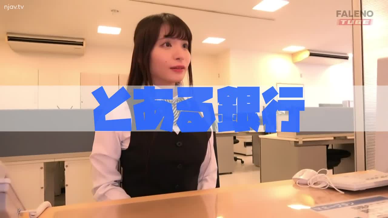 MFO-031 【发行限定Vol.01】精子银行FALENO分行 今天的交易是提款（喷）吗？