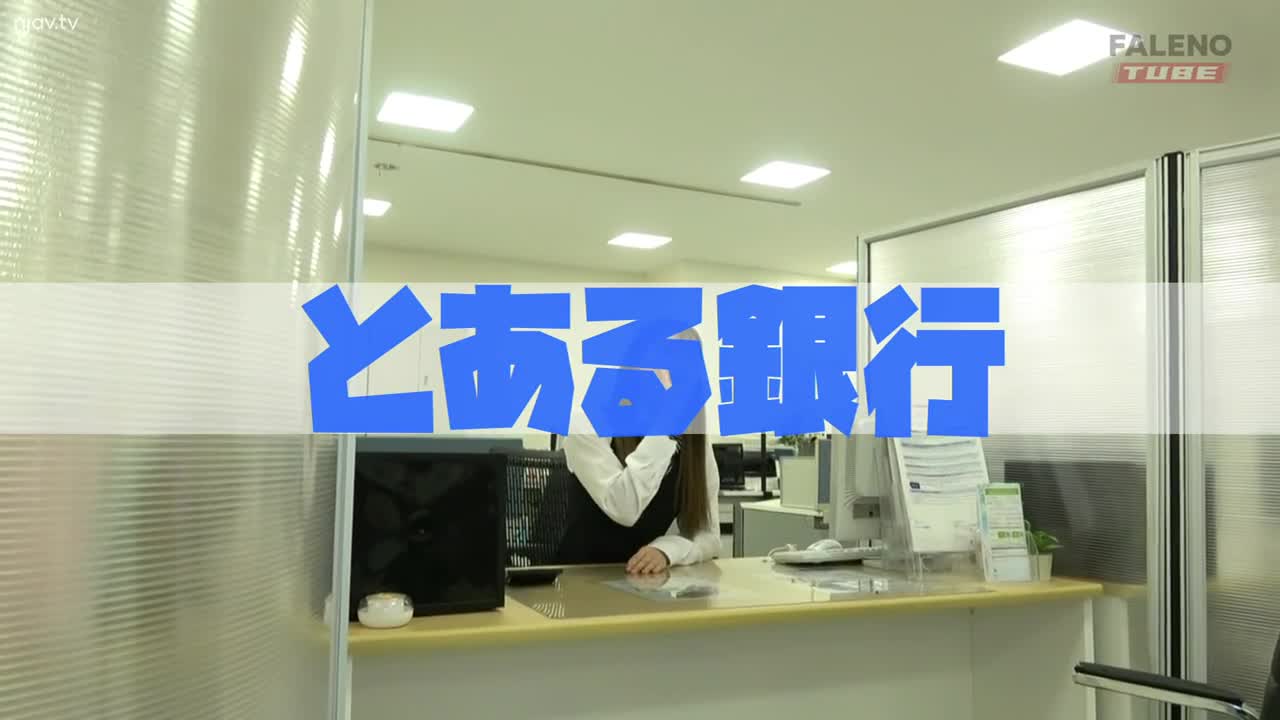 MFO-032 【发行限定Vol.02】精子银行FALENO分行 今天的交易是提款（喷）吗？