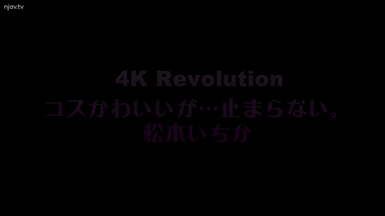 CSPL-018 4K Revolution Cos很可爱