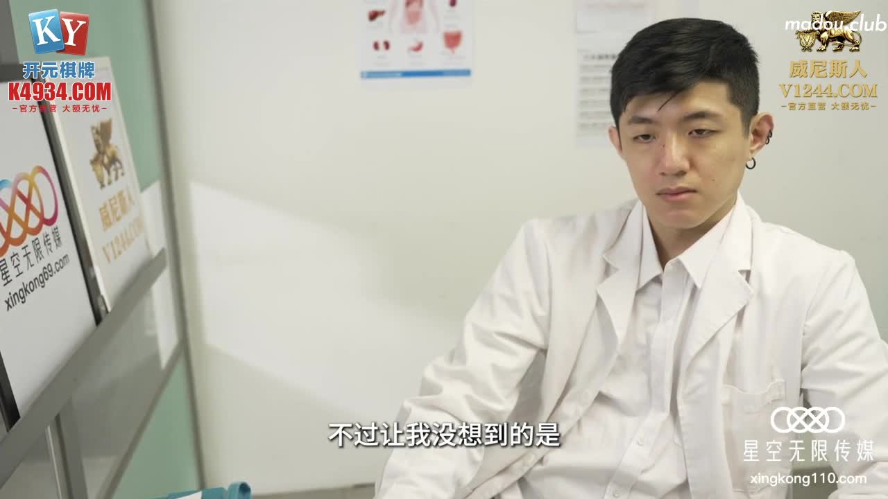 XKG082 护士同学对我的特别照料