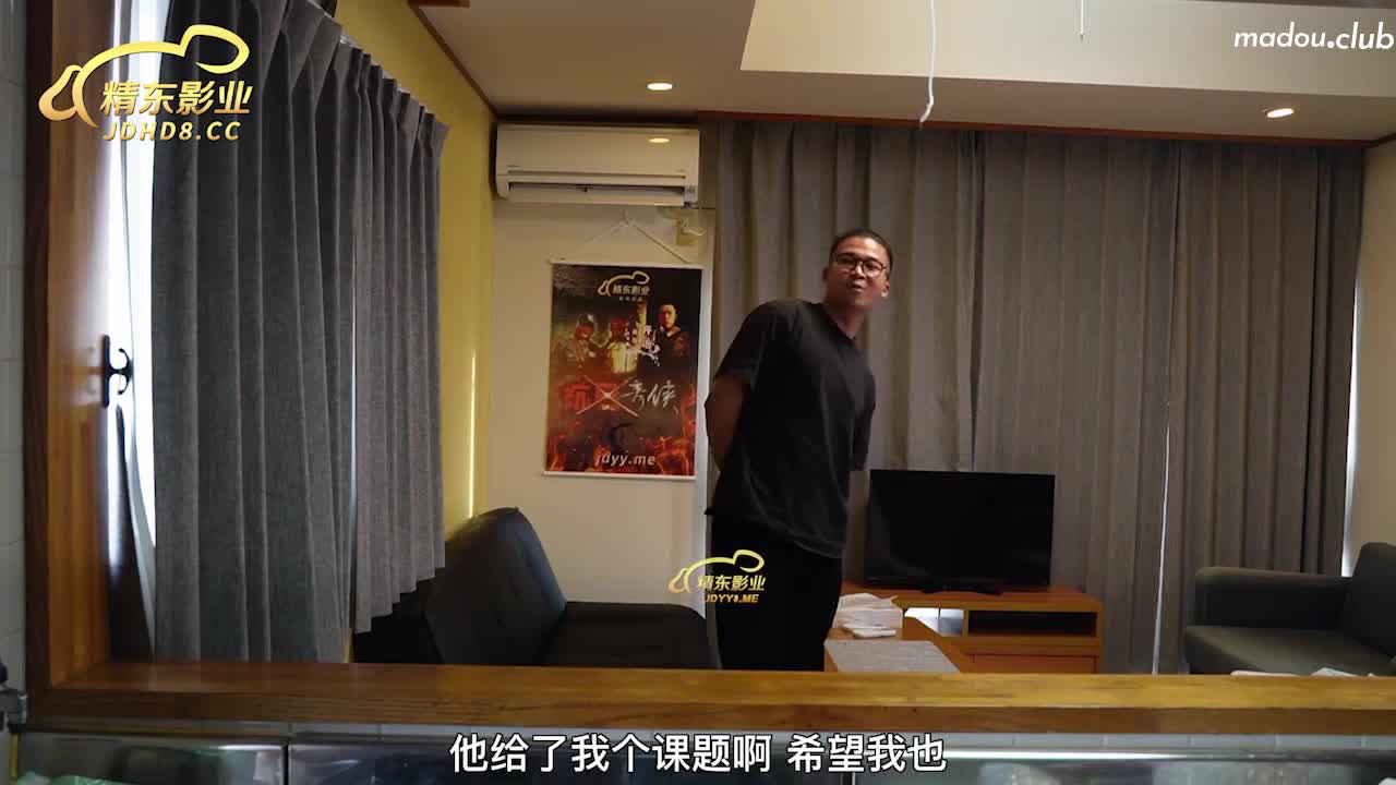 JDKR019 诱惑女房客