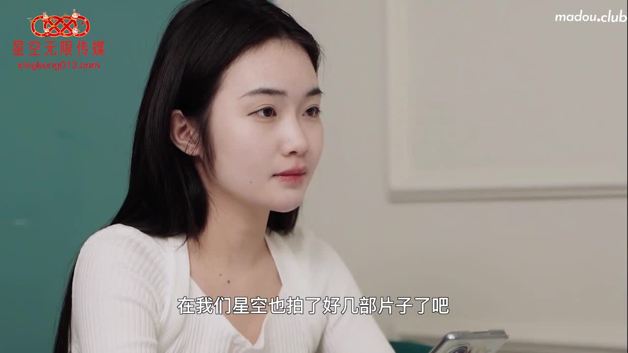 XK8150 新年粉丝三部曲1  当红女优香菱当你一日女友