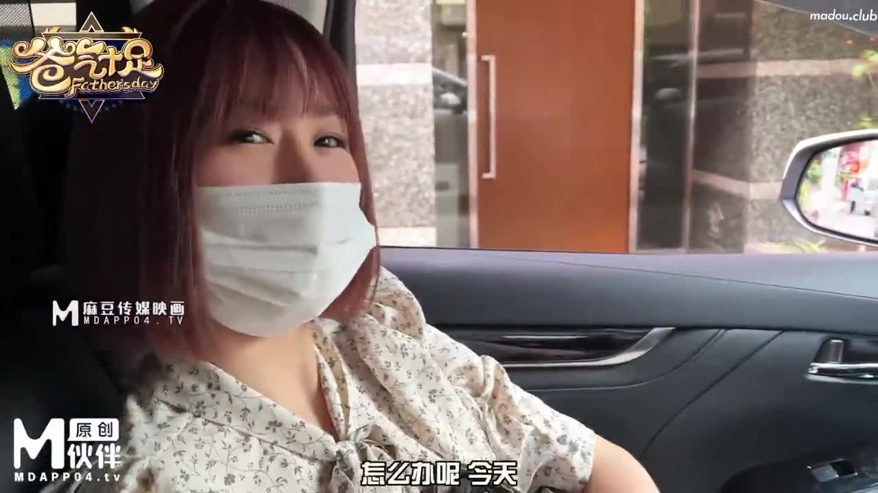CUS-1533 番外篇 ep18 爸氣十足