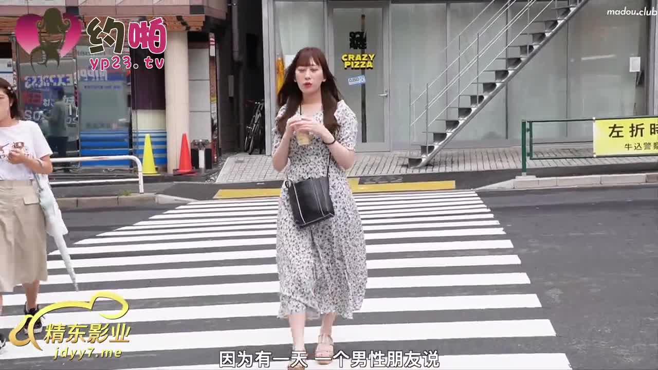 JDYP040 约啪游戏女陪玩