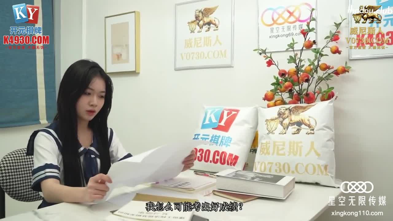 XKG076 19岁少女思春期性学习