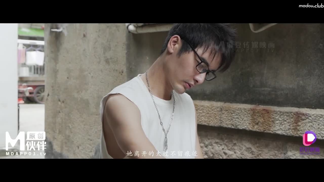 DD004 蜕变间奏 浅尝世间欢愉 我是主人你是仆