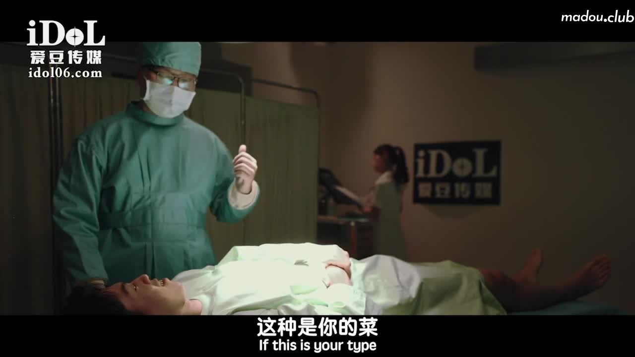 CUS-1412 美艷護士凌辱學長反被操
