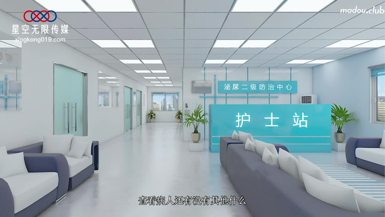 XK8173 护士姐姐绝伦家访