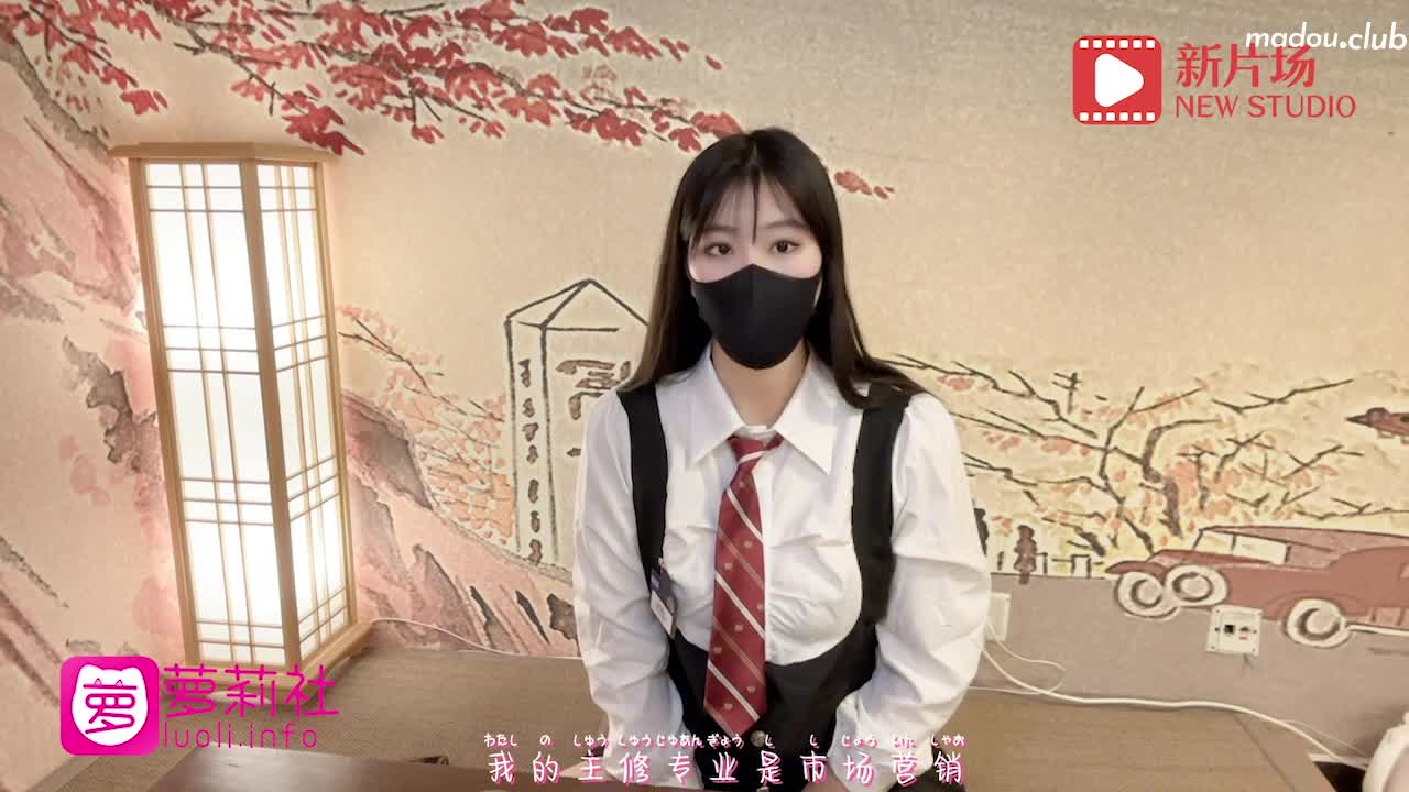 CUS-1541 巨乳應屆畢業生被面試官操到腿發軟