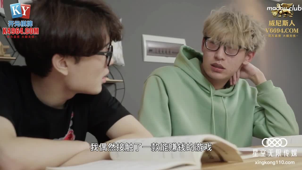 XKG073 人妻在醉酒老公面前被爆操