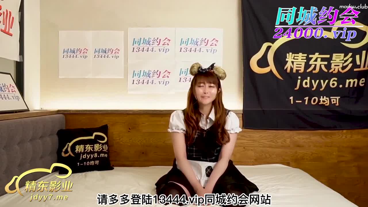 JDXYX004 线下约啪女仆