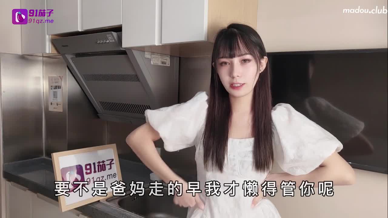 CUS-1135 杏吧 報答養育之恩 無套內射親姐姐