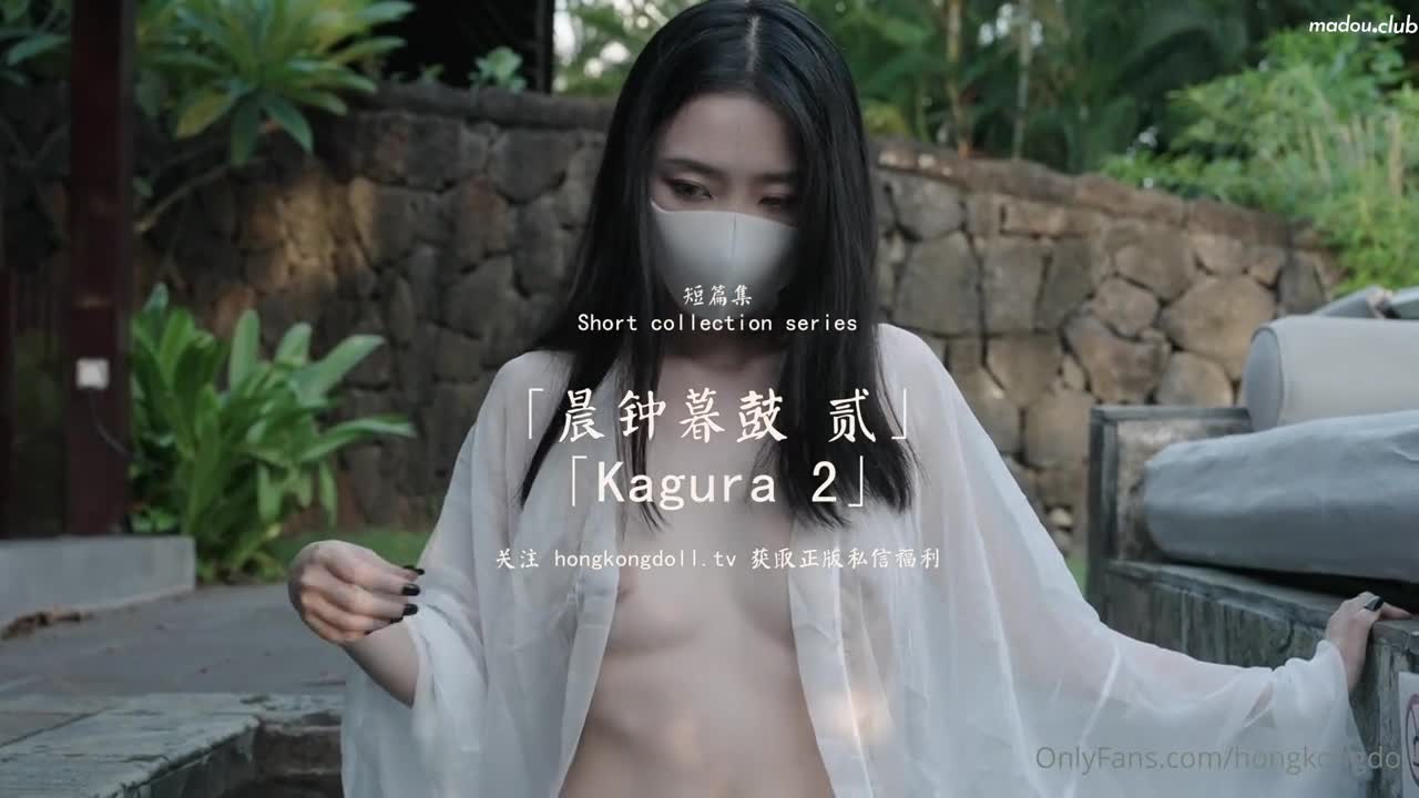 CUS-1048晨鐘 暮鼓 貳