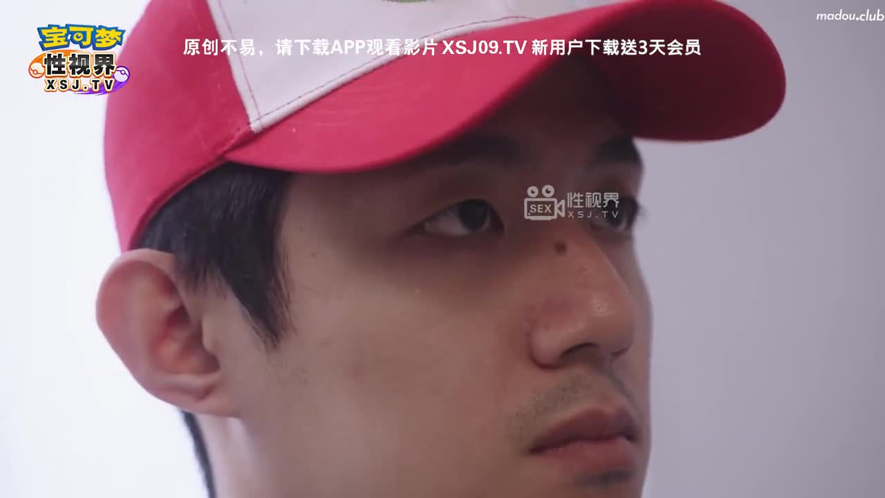 XSJ143 宝可梦之出来吧我的皮卡丘