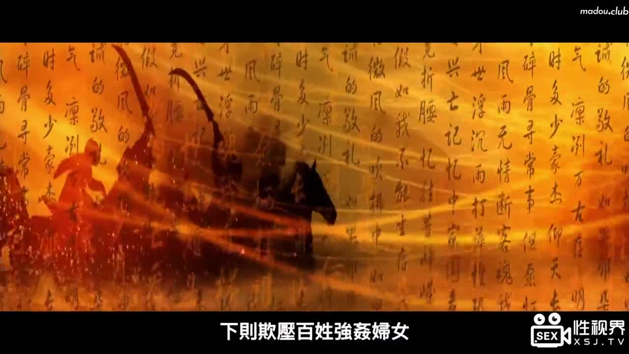 XSJ152 撸顶记-贰 太后的寝宫