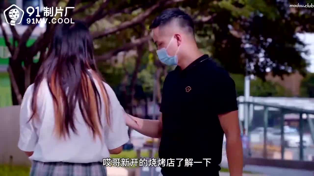 CUS-042 迷奸清純女同學