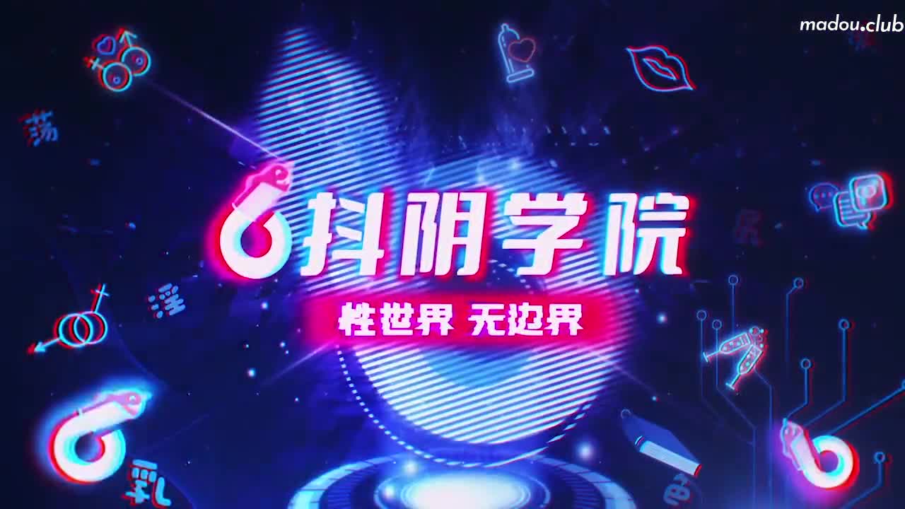 CUS-1170 抖陰學院 第8期 操人三項