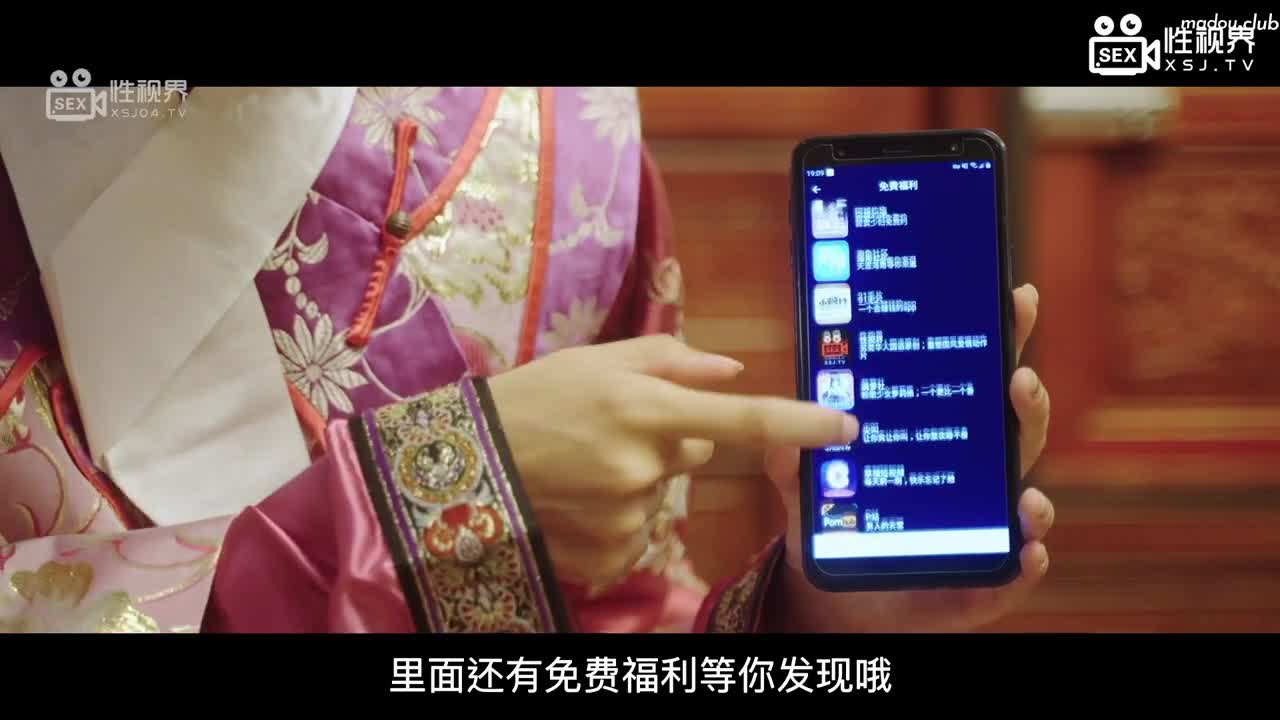 XSJ158 撸顶记-肆  韦小宝刺杀鳌拜