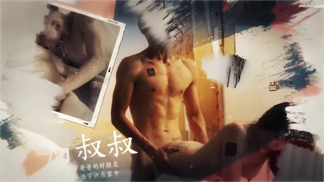 XSJ092 养子的秘密教学ep1 偷窥叔叔阿姨做爱