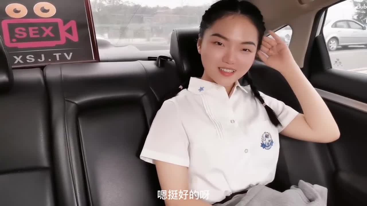 XSJ074 以身抵车费的美女