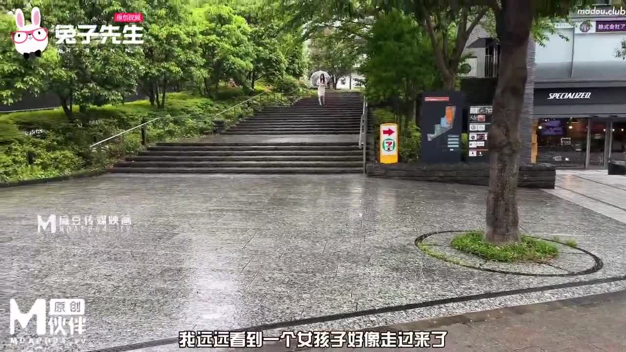 CUS-1485 兔子按摩院ep3 極品騷女