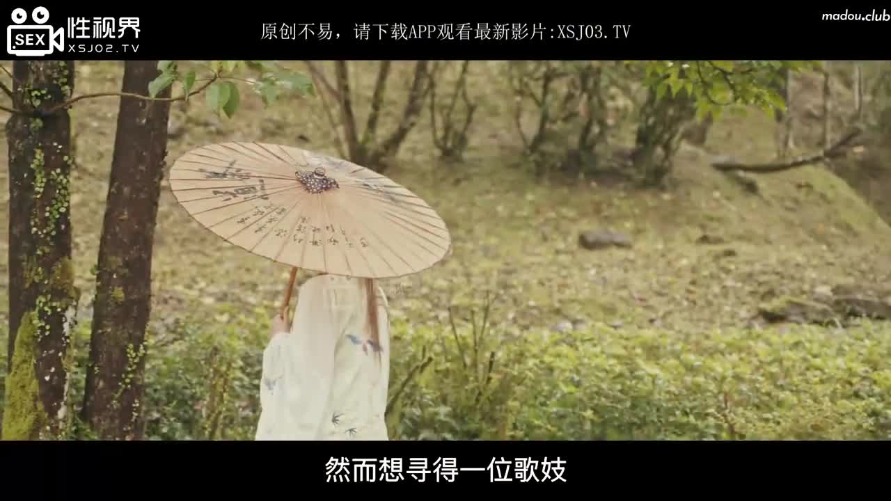 XSJ132 八艳淫新之人间厨神饥渴欲膳-董小宛