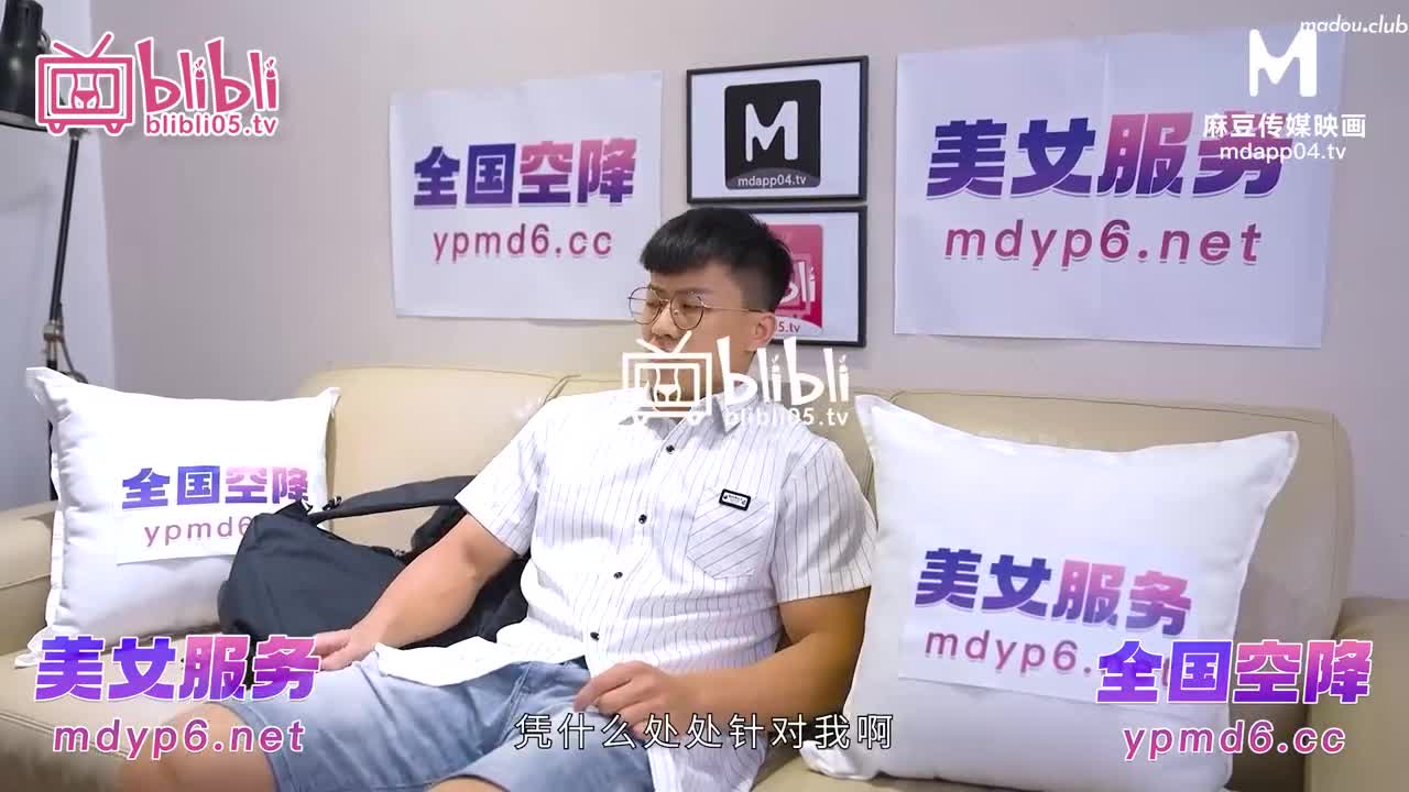 BLX0048 把老师约来私人教育 职人欲望城市