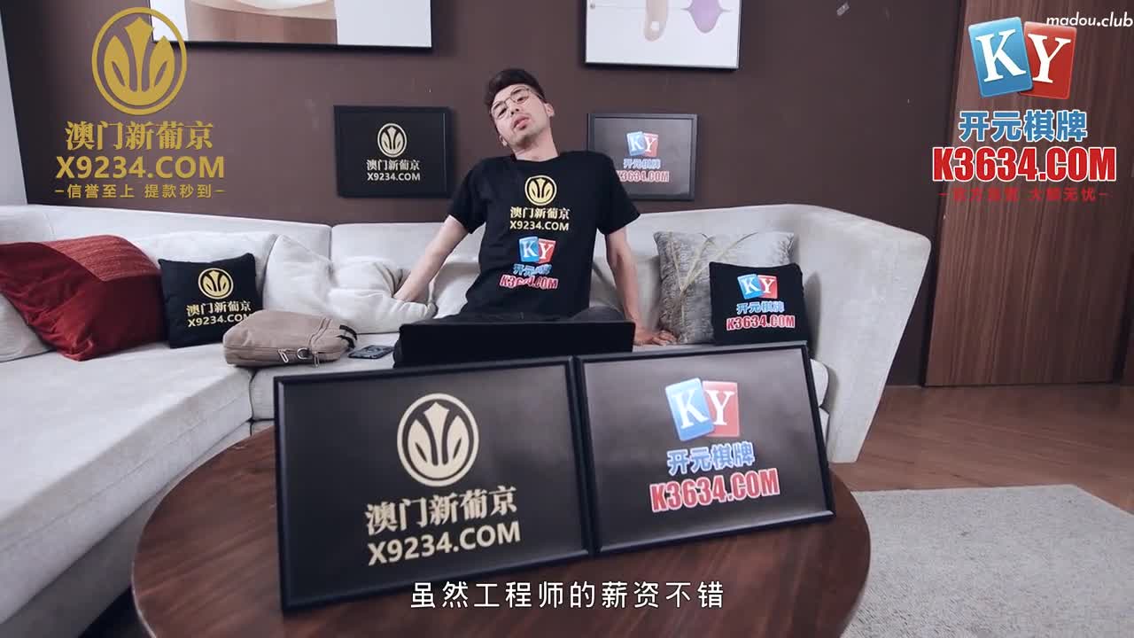 MPG0044 第一次献给骚货女仆 不可告人的性癖