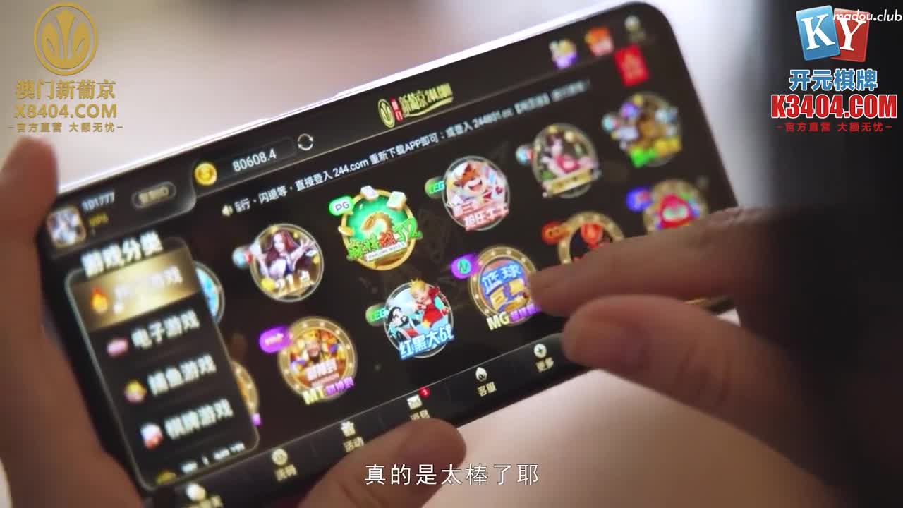 MPG008 秘书表姐与外送员的黑料