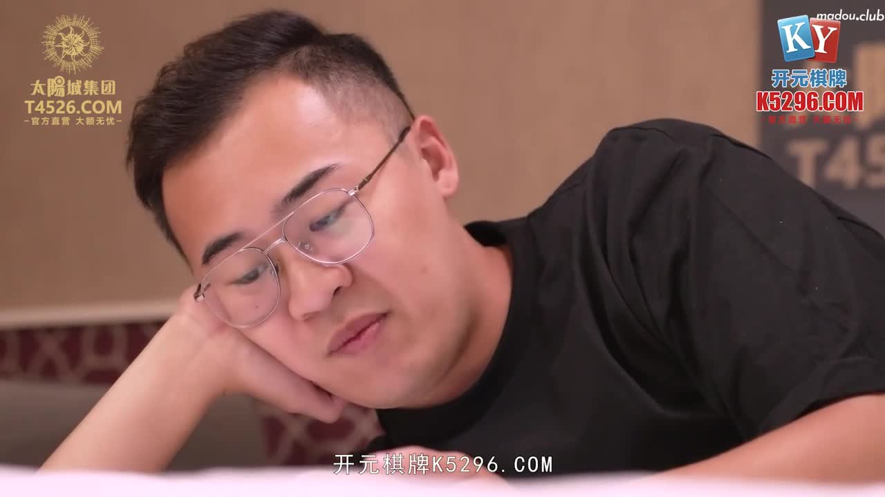 MPG0076 漂亮同事兼职外送茶 淫糜生活物语
