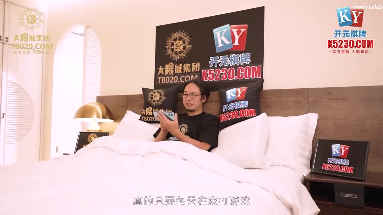 MPG0078 黑丝藏家的淫荡交易 淫糜生活物语
