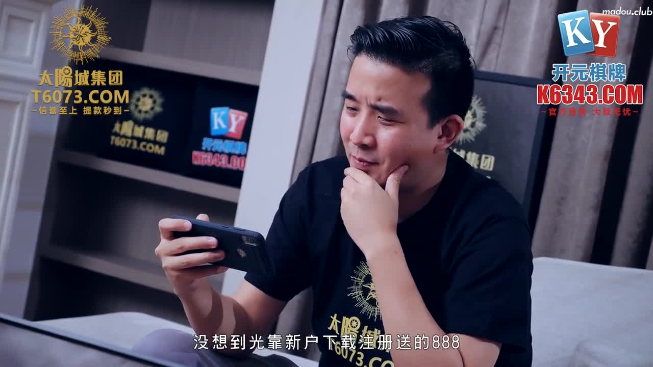 MPG0056 与兄弟共享美乳嫩妻 不可告人的性癖