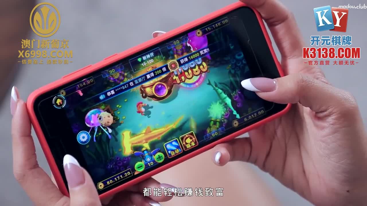 MPG0055 外送意外操上巨乳娘 不可告人的性癖