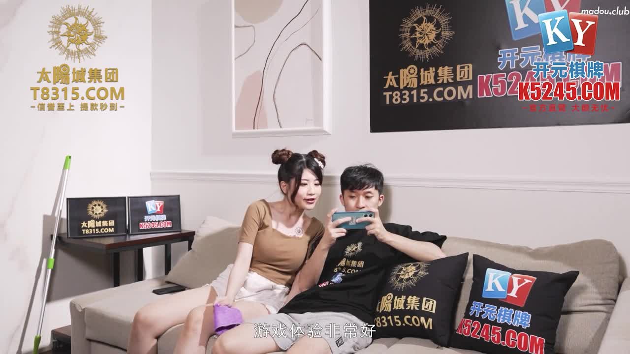 MPG0063 淫荡女仆靠骚逼上位 不可告人的性癖