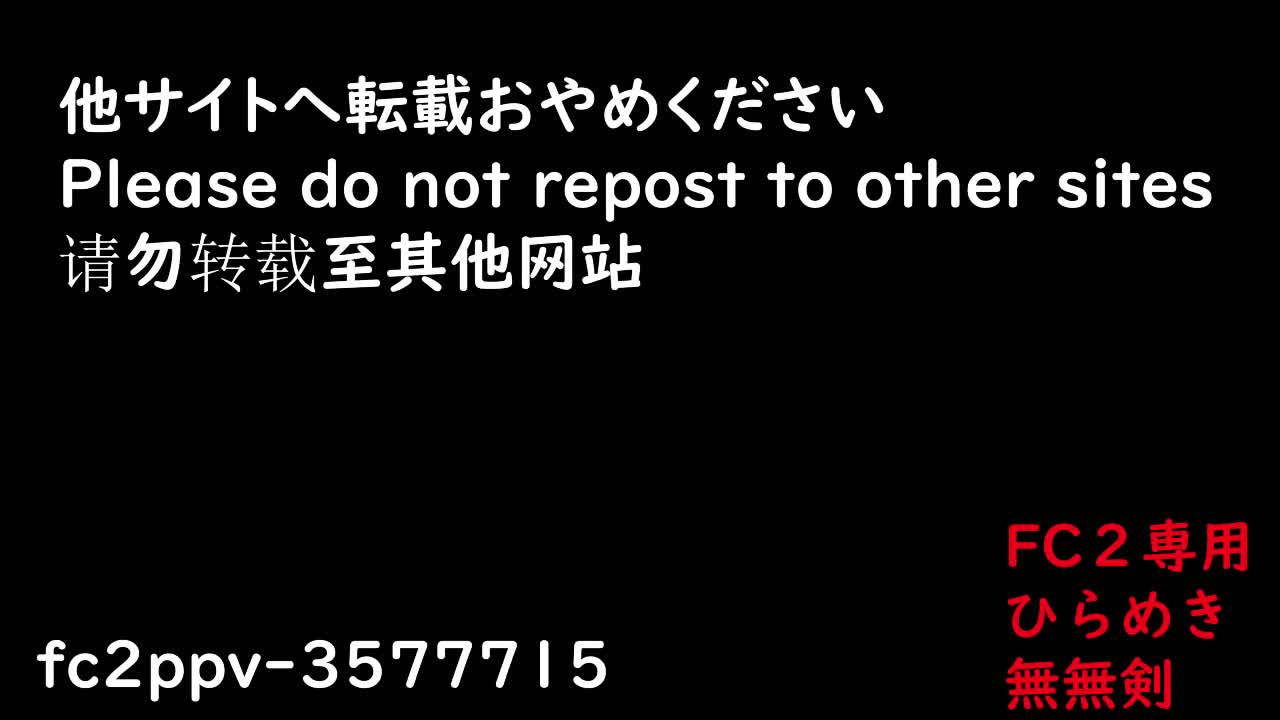 FC2-PPV-3577715 第一完美。干净利落的美女均匀灵活的剃光猫和大量阴道射精