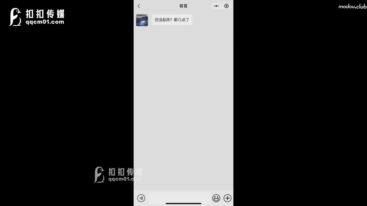 FSOG009 租赁女友的附加服务
