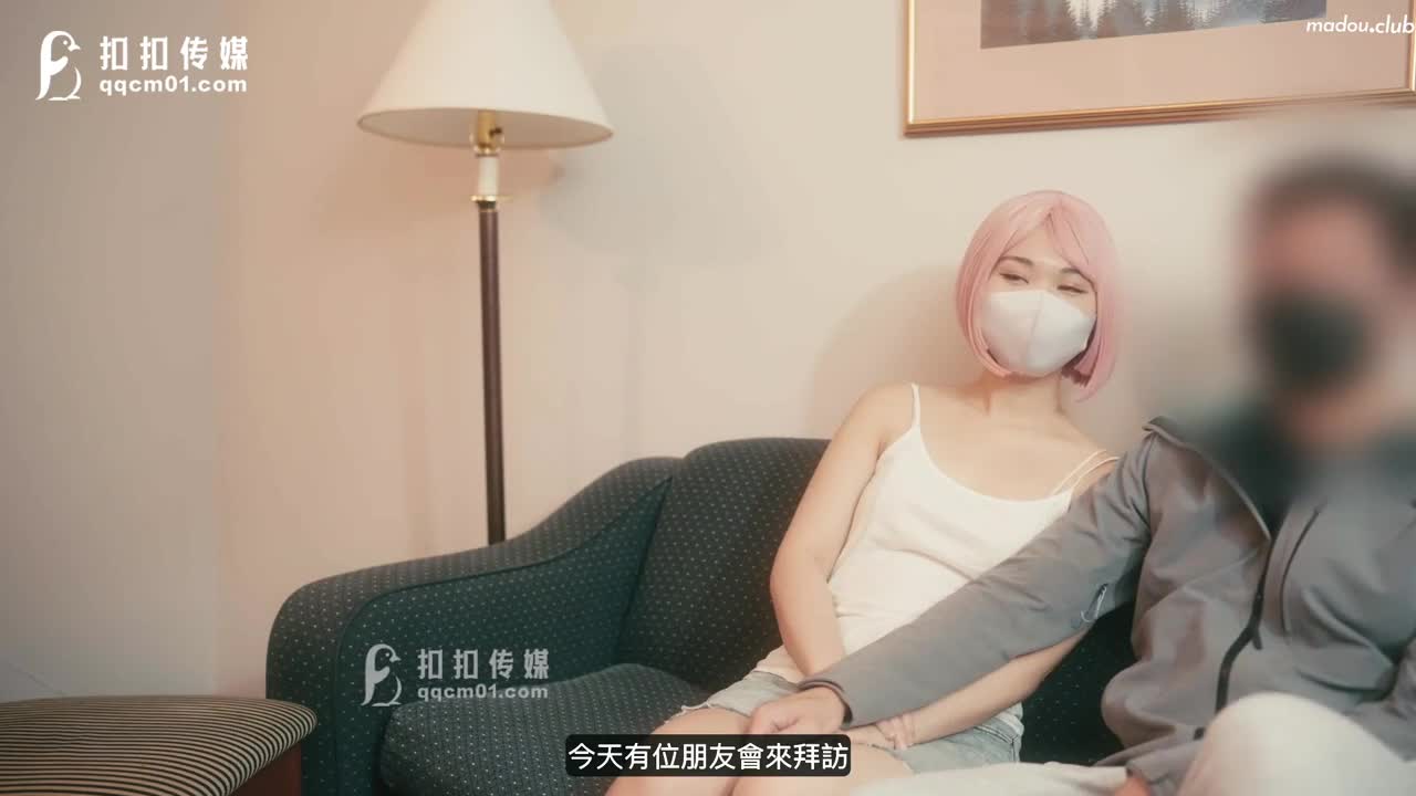 FSOG047 在朋友家干他的粉嫩女友