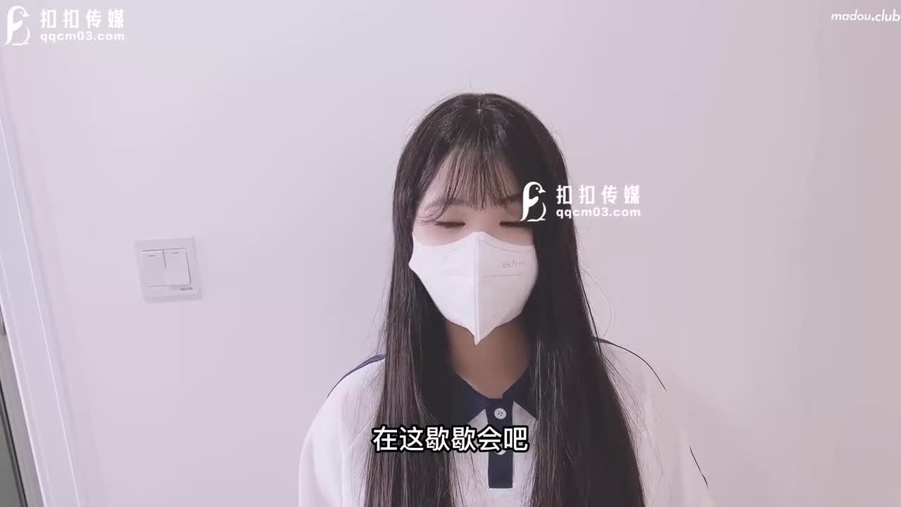 QQOG042 反差学生妹床上的另一面