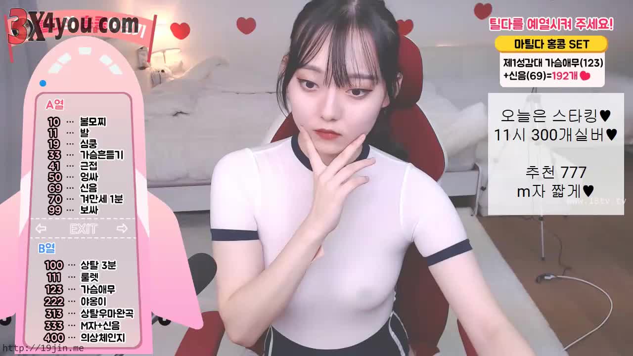 美乳主播陪你探索小穴穴 享受這甜蜜蜜的美乳