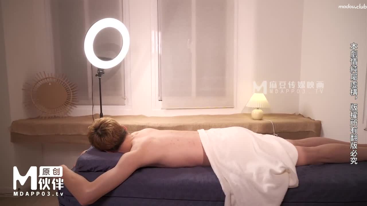 RR007 媚惑按摩师 巨乳帮你全身服务