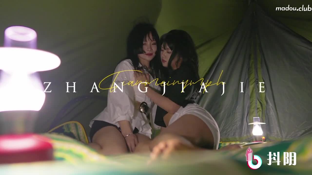 DYTM003 抖阴旅行社第三期 张家界野外露营
