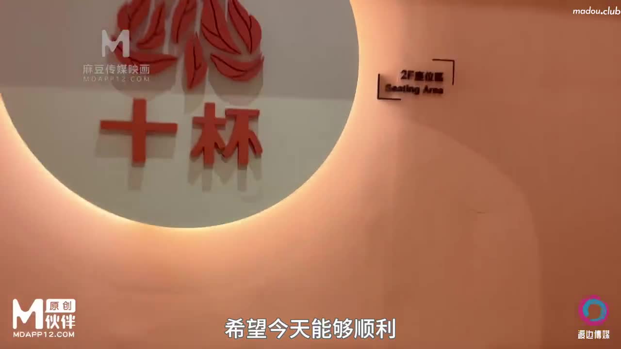 DB018 app交友在ecup女孩体内疯狂抽插内射
