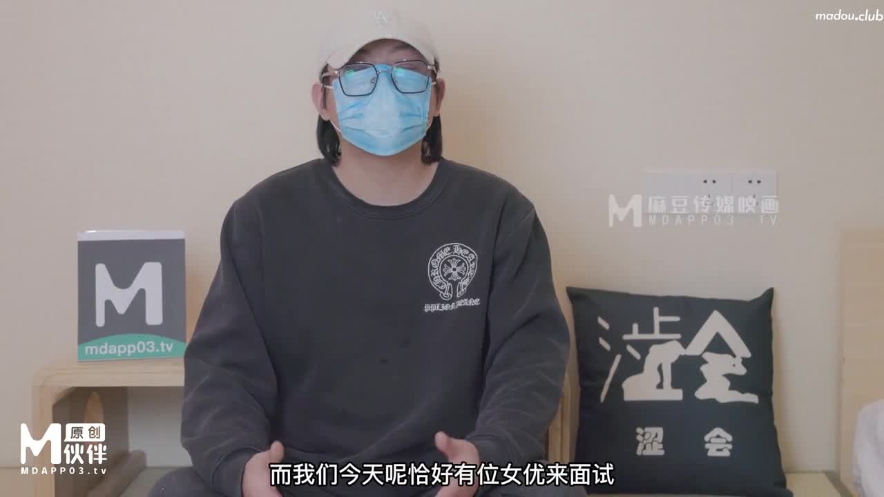 SH013 女优面试日记  女神初试爱 激情伴白带