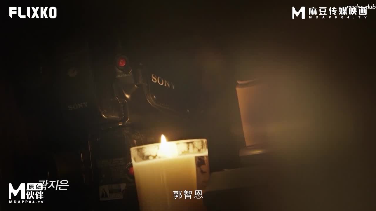 MFK0013 私家侦探-爱情与战争